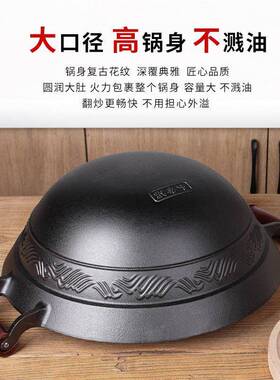 铸铁炒炒耳锅木柄双老式家用菜锅无涂JRC层深生铁不粘加加厚圆底