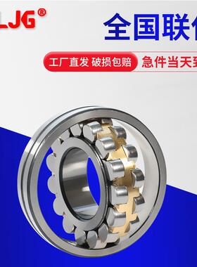 调心滚2子承23022023022230242302630283030/翔230322轴3034双列