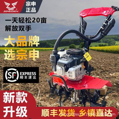微耕YLW机新款油农用旋耕功机老人耕地开新型小型多能犁地柴沟机