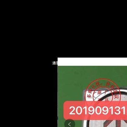 适用于意电ZYD梯按按钮键DY-快AK04新款通用全新字片