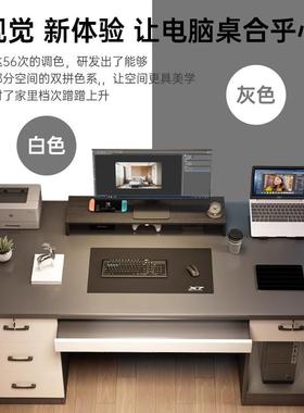 电脑桌式台带屉书桌家用学抽生写字桌简约办椅公桌卧室87961桌子