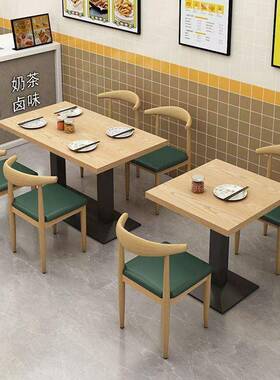 吃面经馆烧烤店早餐餐饮小快餐桌椅组合奶茶甜品餐厅XWC桌子商用