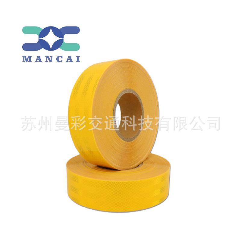 超程级EG膜P反光刻字喷绘丝印交通标志牌标微849棱镜反光工贴膜