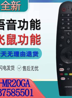 用于5LG电视机语音遥控器AN-MR20GAMR18BAM适R60AITWMR19BAMR600