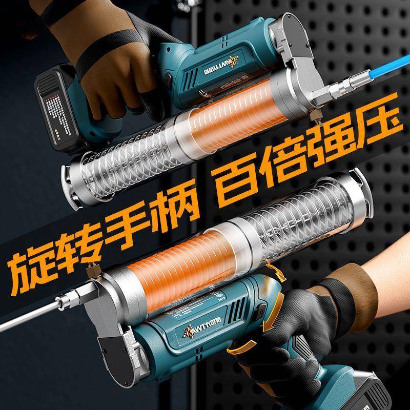 新款毛锂电黄油枪超高压307挖动机用专全自手动两用打毛虫神器