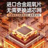 除甲醛烟味浮异味除臭397空机净气净化器家用化去室内宠物毛吸负