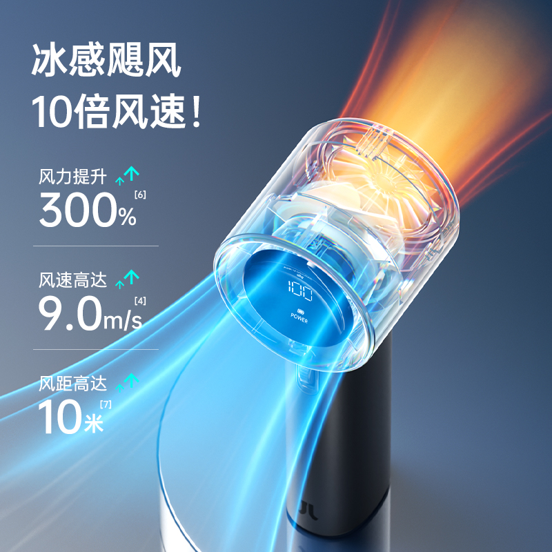几素超高速小风炮无叶手持小风扇迷你便携式LUSB充电户外随身小型