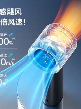 几素超高速小风炮无叶手持小风扇迷你便携式LUSB充电户外随身小型