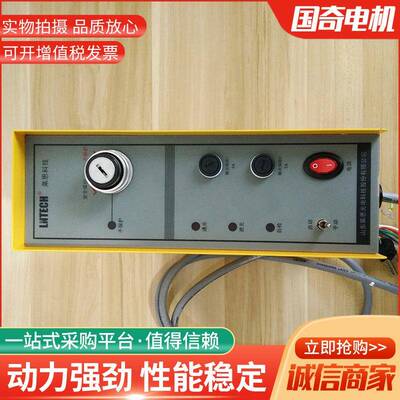 莱恩控器光幕双控制控器面KHE安制全光栅光幕传感器外置制仪器