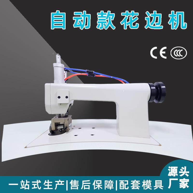 超声波花封边机超声波热纺合无布边缝61829纫机蕾机丝花边机厂家,生活电器,缝纫机/缝绣一体机,淘宝优惠券,粉丝福利购,淘宝优惠卷