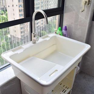 台衣池带搓板洗衣洗278衣盆塑料带搓衣阳板卫浴柜浴室柜加厚洗台