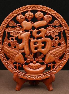 肥招实桃木福字摆88v6mARR件挂城件木雕刻玄关木雕财家用旺宅