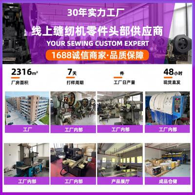 NT-18平车塑料压脚MT-8皮塑压脚1牛料津特耐磨白抗耐磨压517脚底