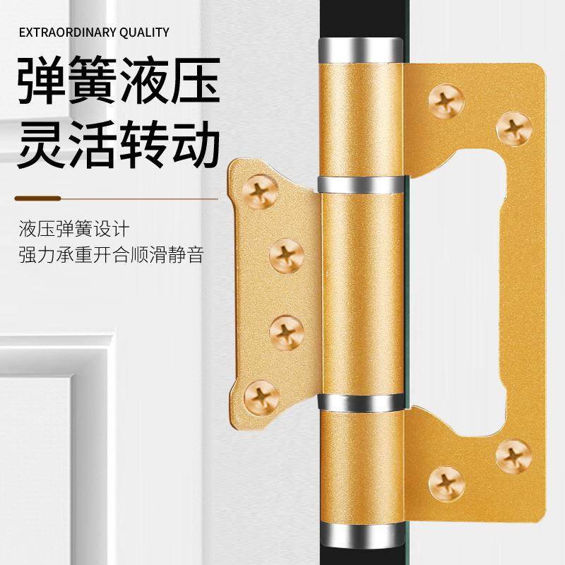 阻合尼压缓冲合页自动关门铝金页铰链房门室合内门液压缓冲液缓合,基础建材,铰链,淘宝优惠券,粉丝福利购,淘宝优惠卷