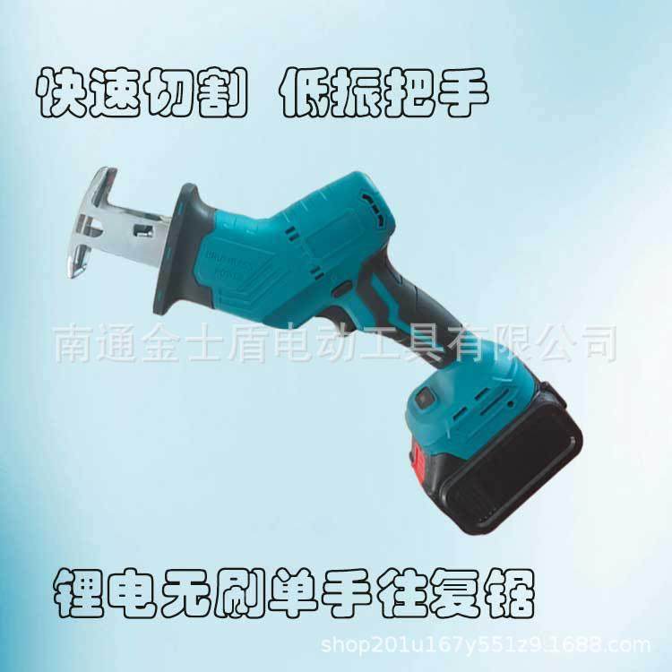 充电无刷往复锯刀家割用小型手马持式切机锯木无品牌/工手电锯,基础建材,脚轮/万向轮,淘宝优惠券,粉丝福利购,淘宝优惠卷