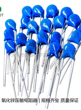 压敏电阻器5D101/151/221/241/331/391/471/561/681K多种规格100V