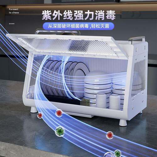 厨房消毒碗架家用小型台式消毒碗柜餐具柜碗碟筷子烘干沥水收纳盒