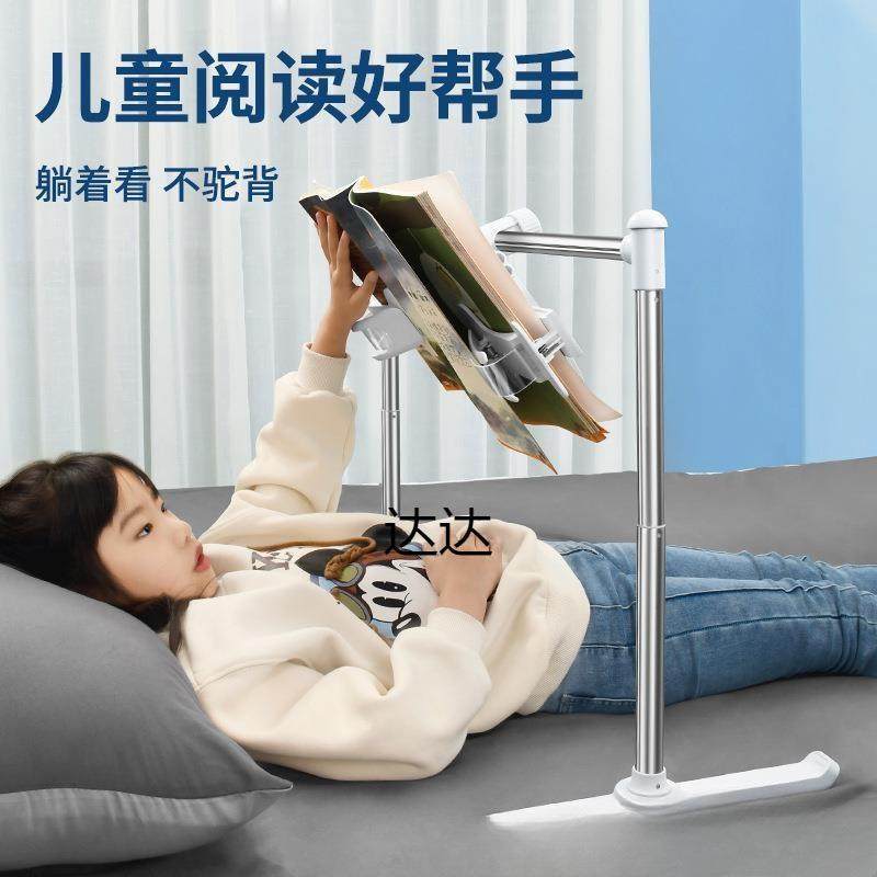 床上阅读架可伸缩升降读书支架懒人躺着看书翻书多功能儿童学,农用物资,其他肥料,淘宝优惠券,粉丝福利购,淘宝优惠卷