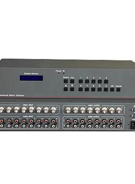 高清AV音视频矩阵AVBNC8进8出高清矩阵AV0808中控矩阵