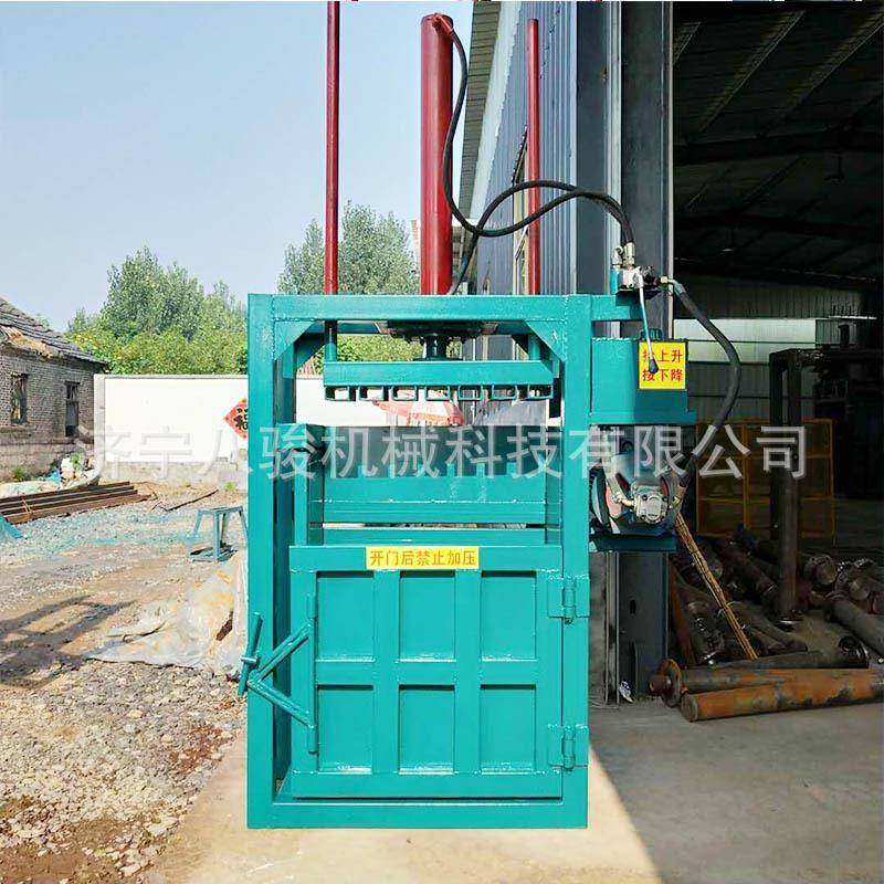 自动推包式液压打包机电动液压压块机立式废旧铁皮纸箱压包机,农用物资,其他肥料,淘宝优惠券,粉丝福利购,淘宝优惠卷