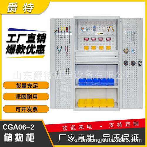 抽屉式重型工具柜铁皮柜车间加厚工具箱工具车五金抽屉储物零件柜