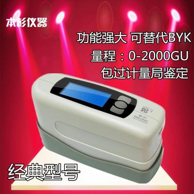 CQ-30660度光泽度计单角度光泽度计油漆木材石材光泽度