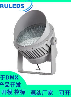 300WRGBW结构防水DMX512文旅亮化抱箍照树泛光投光灯防水投光灯