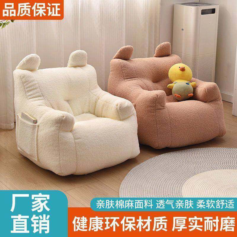 儿童沙发宝宝婴儿懒人小沙发可爱单人座椅女孩公主阅读角学坐沙发,农用物资,其他肥料,淘宝优惠券,粉丝福利购,淘宝优惠卷