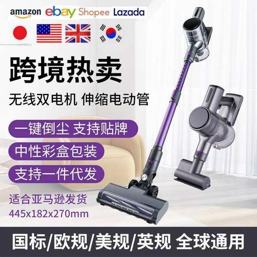 吸尘器家用手持式强劲大功率桌面地毯清洁无线有线真空吸尘机