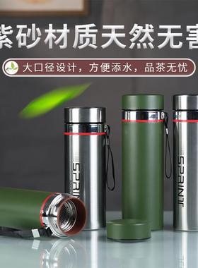 宜兴超大容量紫砂内胆保温泡茶杯男旅行大容量600mlL800毫升茶杯