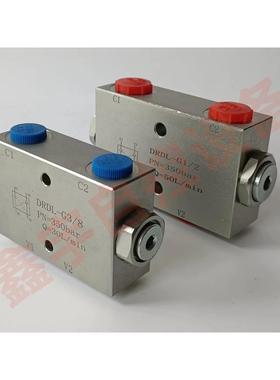 VRDL-G1/2VRDL-G3/8VRDL-G1/4双向板式液压锁双向管式液压锁