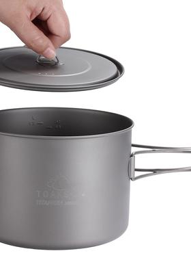 千橡树TOAKS钛杯炊具钛锅户外单人锅轻量化钛杯POT-16001600ml