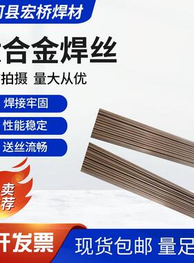 供应ERTA2ELI钛焊丝ERTA2ELI钛合金焊丝ERTA2ELI氩弧焊丝