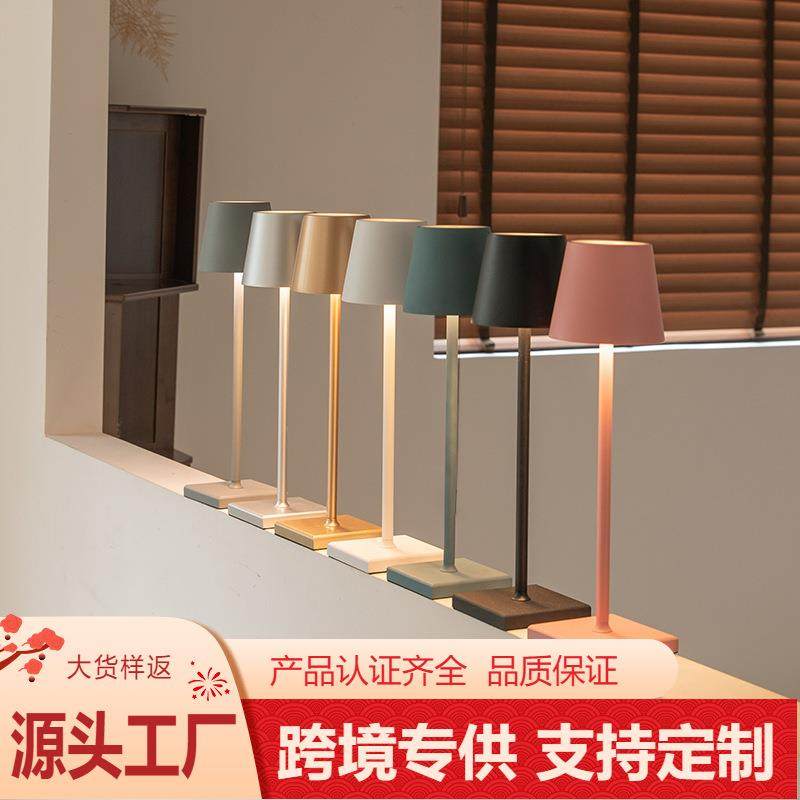 热销LED酒吧台灯餐厅酒店床头桌灯USB无线充电室内氛围小夜灯,农用物资,其他肥料,淘宝优惠券,粉丝福利购,淘宝优惠卷