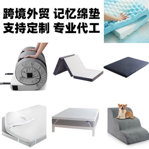 真空压缩卷包慢回弹记忆绵薄垫软垫高密度海绵床垫