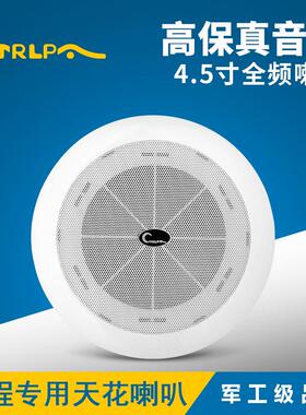 CTRLPACA021吸顶喇叭扬声器套装吊顶嵌入式音响店铺定压天花音箱