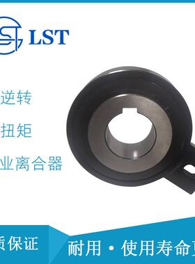 CK-N系列单程离合器CK-N55125适用于低运转速度，提供较大的扭矩