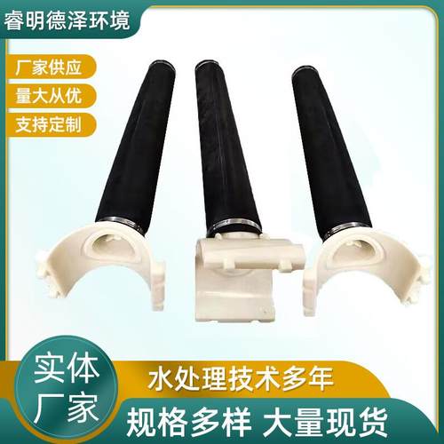 AFT65-1000微孔曝气管污水处理耐腐蚀曝气管提升管式曝气器