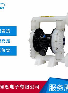 AOBL气动隔膜泵KES40系列工程塑料泵材质膜片可选气动泵