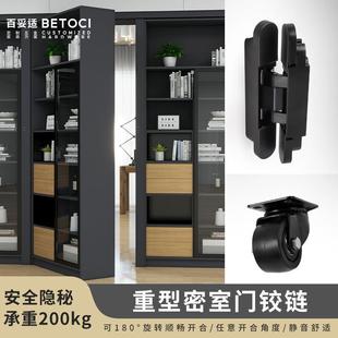 隐形门密室门五金配件网红书柜式暗门旋转柜门合页推拉柜重型铰链