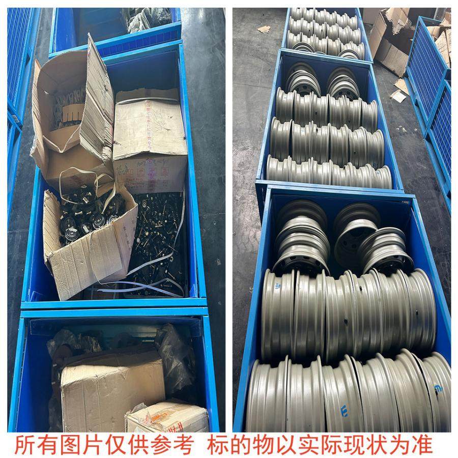 1月7日盐城一批废铁（约30000千克）网络拍卖公告