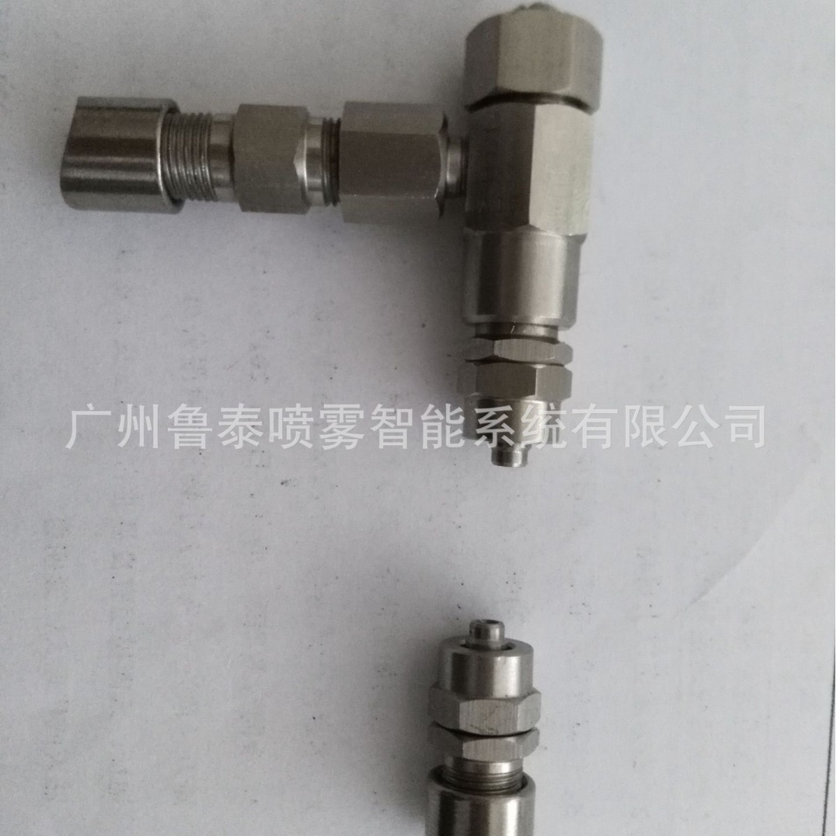电子印制电路板清洗喷嘴T型双流体喷头微型气雾喷嘴迷你型喷嘴