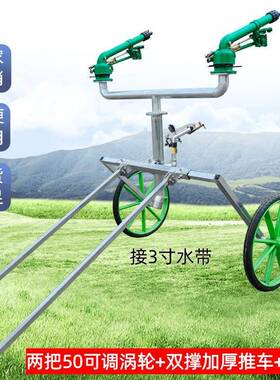 农业灌溉涡轮喷枪浇地神器农用园林喷灌设备自动旋转浇地抗旱喷头