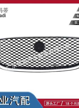 T4N12773-A适用2017-2020用捷豹F-Pace前杠中网T4A6208JA120010