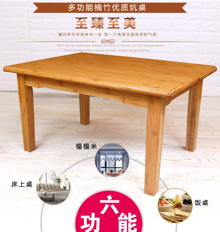 楠竹炕桌炕几小桌子实木茶几地桌电脑桌榻榻米飘窗桌饭桌书桌矮桌