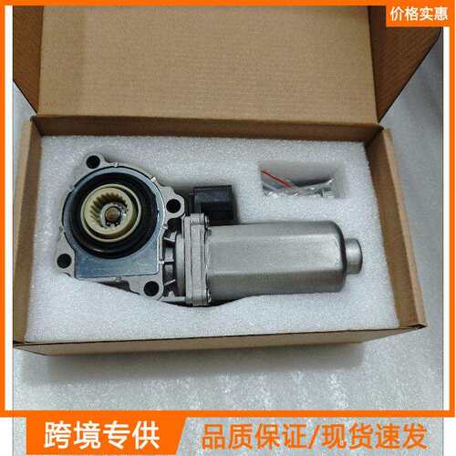 ATC400ATC500新款2710756629627107555295分动箱执行器
