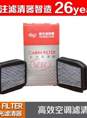2118300818适用于北京奔驰E级：E2803.0LW211VKfilter
