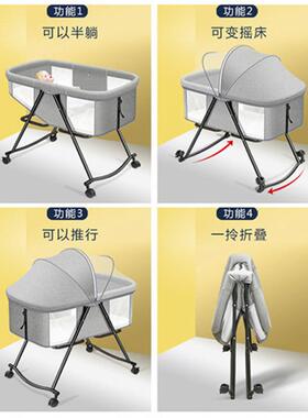 婴儿床可移动便携式宝宝床多功能可折叠bb床新生儿小床摇篮床