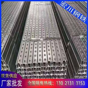 现货销售q235b镀锌光伏支架太阳能光伏支架冲孔C型钢