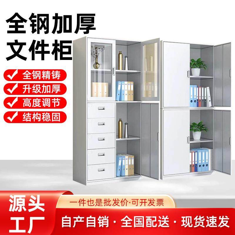 办公室文件柜铁皮柜中二抽资料柜子钢制带锁资料柜档案柜,纺织面料/辅料/配套,纺织机械配件,淘宝优惠券,粉丝福利购,淘宝优惠卷